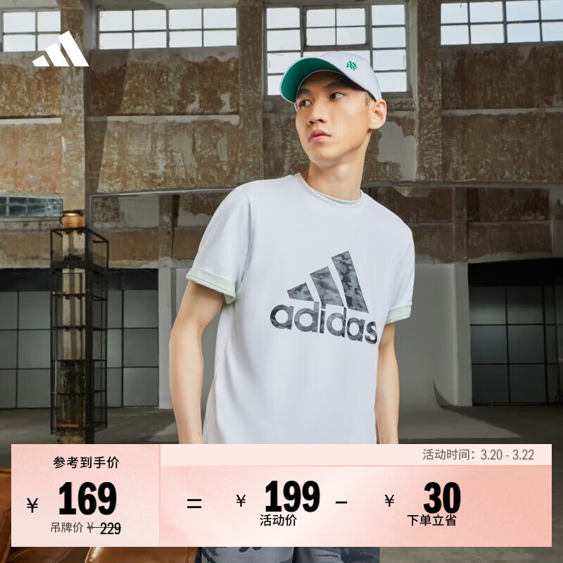 adidas休闲纯棉上衣圆领短袖T恤男装夏季阿迪达斯官方轻运动 白色   2XL  