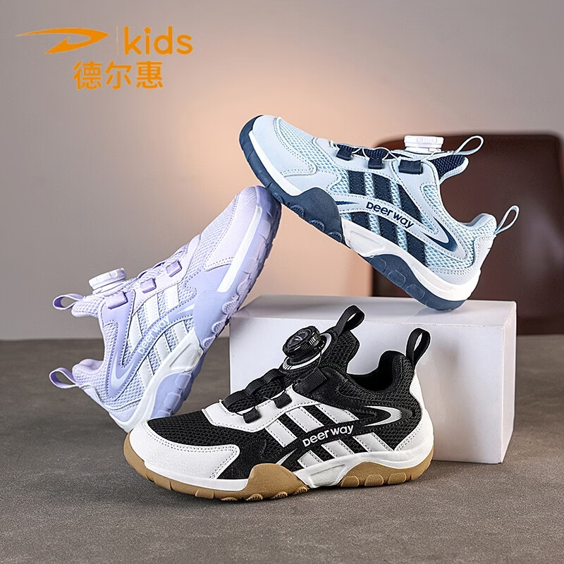 德尔惠童鞋春夏季男童运动鞋网面透气旋转扣女童儿童百搭休闲户外跑步鞋 D2603黑白色【春秋双网】 28 内长17.8/脚16.8