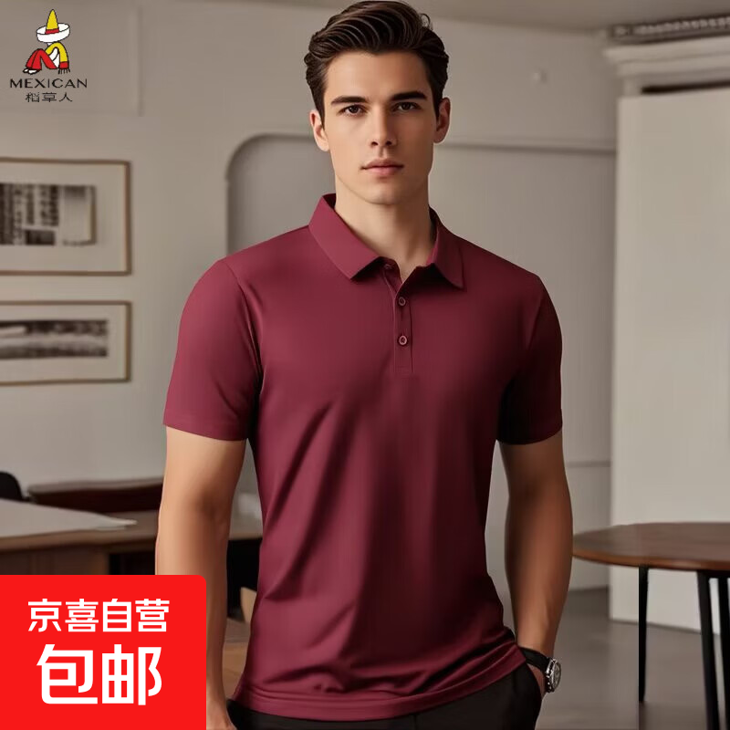 稻草人冰丝POLO衫 19.9元，啄木鸟运动五分裤 21.9元，啄木鸟哈伦束脚裤 33.9元 - 线报酷