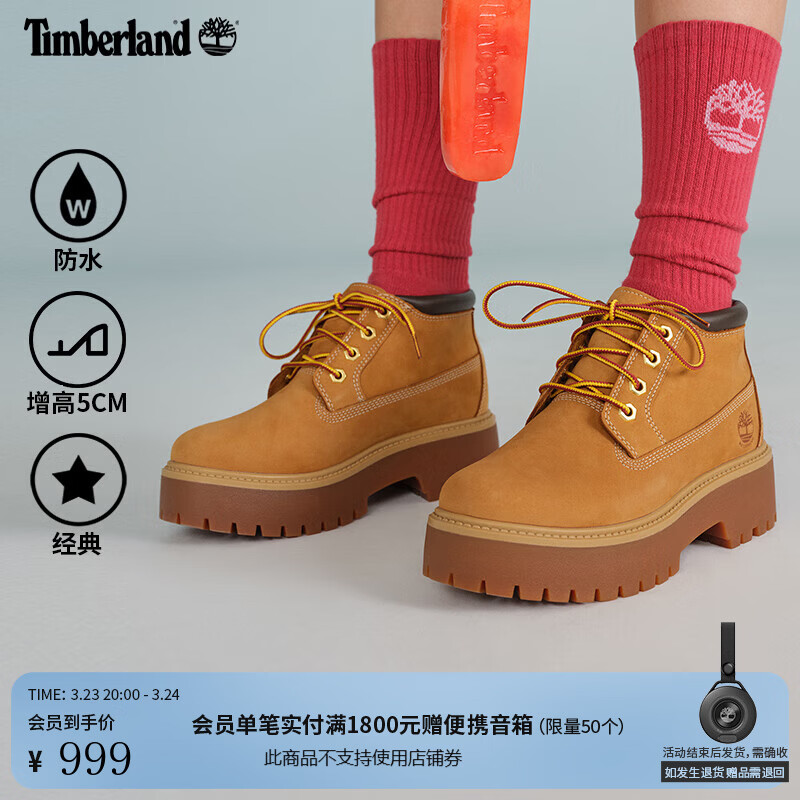 添柏岚（Timberland）官方女鞋中帮大黄靴户外防水厚底增高偏大|A5RF9 A5RF9W/小麦色 TB1 37.5