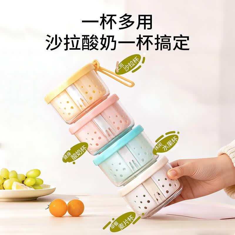 安扣外带水果杯自带叉子水果外带杯食品级上班族车载便携式沥水沙拉杯 【多巴胺水果杯】香槟黄-400ml