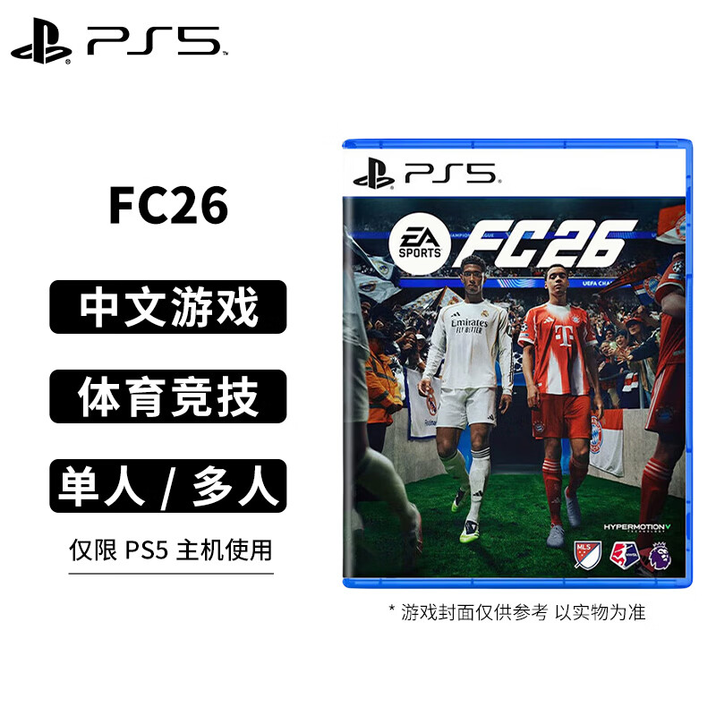 PlayStation PS5Slim全新游戏   PS5全新游戏光盘   EASPORTS足球26 FC26【中文】