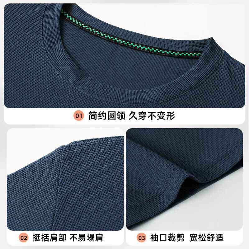 罗蒙（ROMON）短袖t恤男华夫格薄款透气圆领夏季新款中青年时尚休闲上衣 夜兰 2XL 180(建议140-160斤)