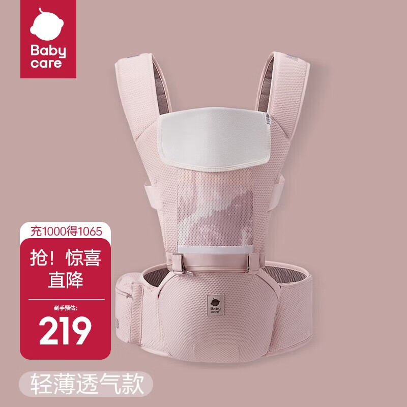 babycare ����Ӥ�׶����� ������ �ᱡ͸���� 0-36���ļ�ͨ�� 120Ԫ