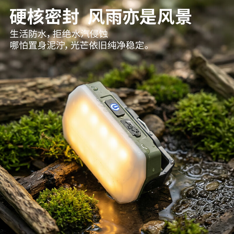 天火强光手电筒户外露营灯手电超长续航迷你充电多功能应急照明灯 4000毫安·四档调色丨电显 磁吸 挂钩 露营灯