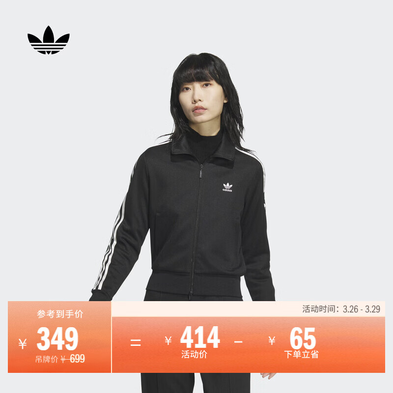 adidas复古风针织休闲运动立领夹克外套女秋季阿迪达斯官方三叶草 黑色（推荐选大一码）   M  
