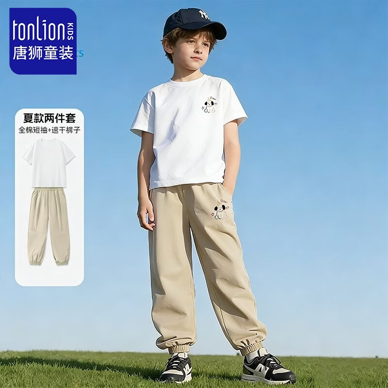 唐狮童装男童冰丝速干裤套装男童纯棉短袖上衣中大童卡通森系户外套 白卡小狗 110