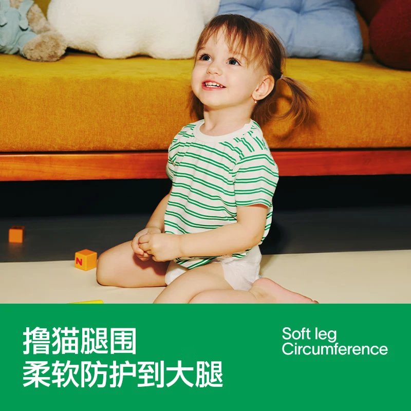 onneo昂乐软壳纸尿裤婴儿超薄透气新生尿不湿夏季男女宝宝 纸尿裤L20片