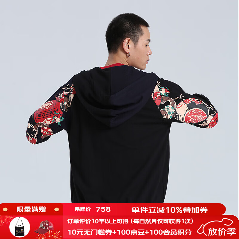 鬼洗武林趣味印花男开衫连帽棉卫衣日系潮牌贴标绣花 N340044 黑色 88 L (175)