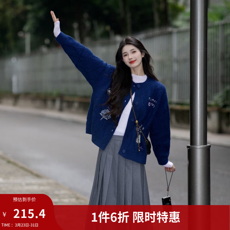 茵曼2025冬季新款复古提花针织开衫外套女宽松休闲绣花毛衣上衣女 宝蓝色 39.8%腈纶 29.1%聚酯纤维 29.1%锦纶 M