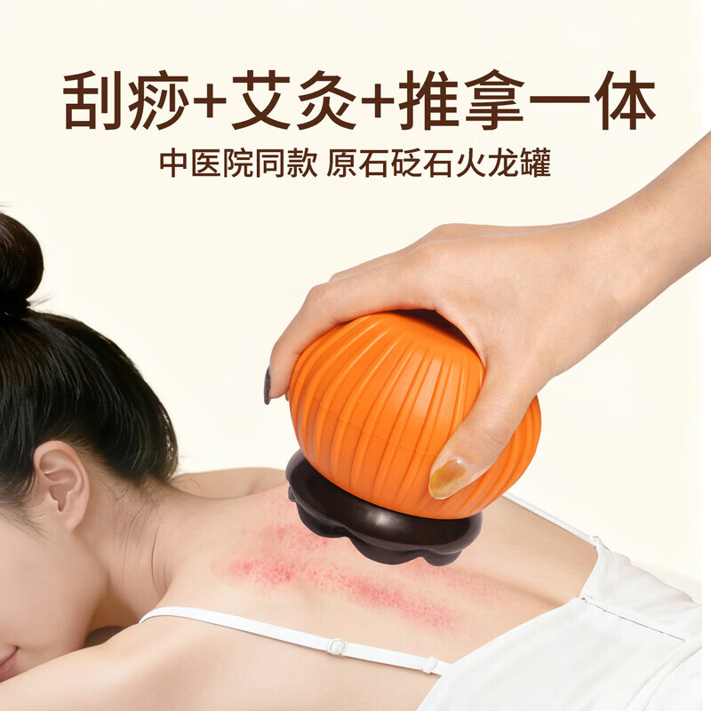 会福堂真砭石火龙罐家用款中医同款灸馆专用全身可用莲花刮痧原石雕刻 【砭石原石】特大号火龙罐+54粒纯艾柱