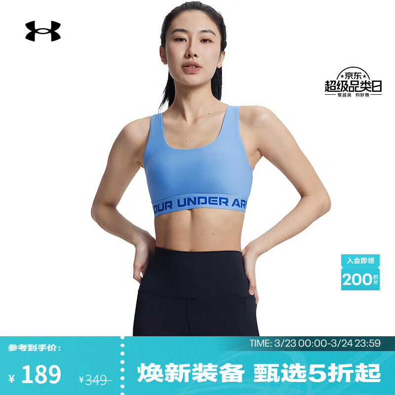安德玛（Under Armour）春夏Armour女子训练运动内衣-中强度1390377 天际蓝465 S
