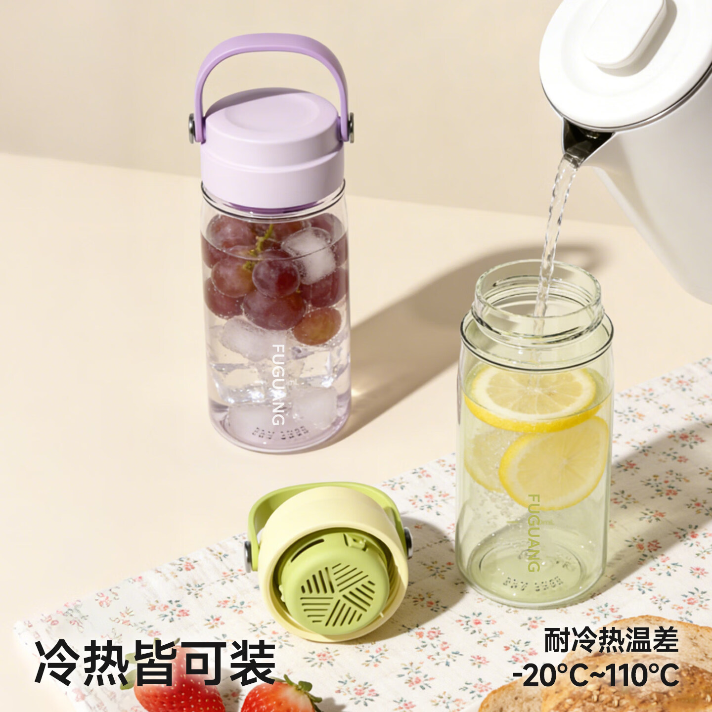 富光水杯大容量高颜值女生tritan运动杯子便携健身学生男塑料饮水杯 春芽黄600ml（tritan材质+茶水分离）