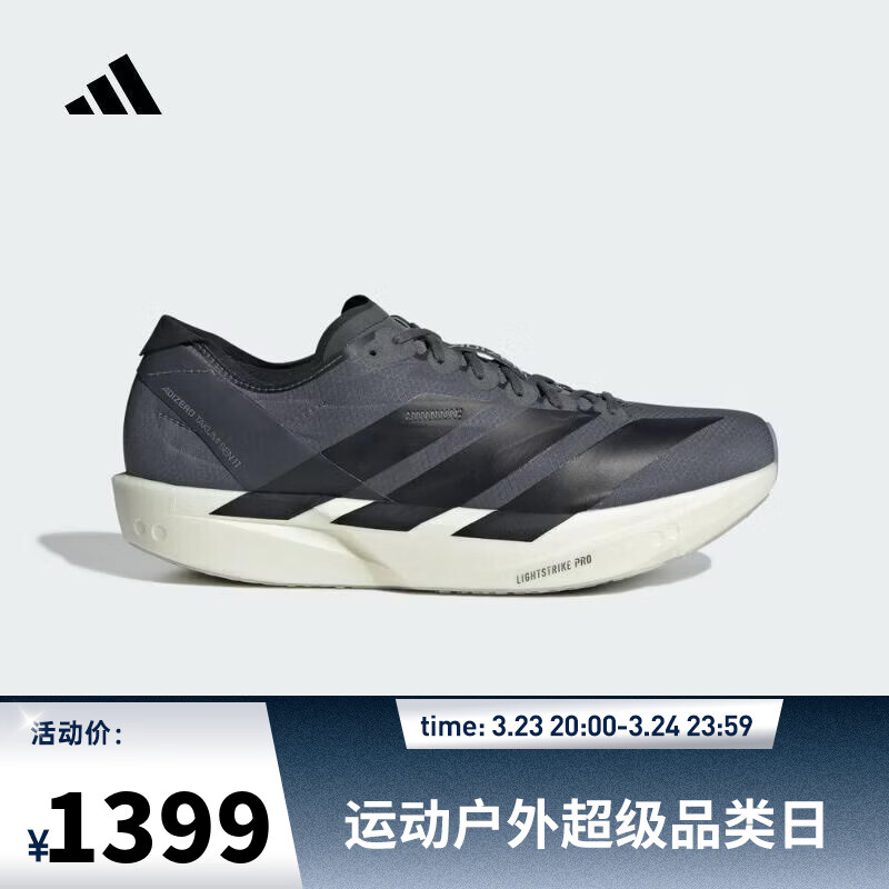 阿迪达斯adidas【滔搏运动】男子ADIZERO TAKUMI SEN 11跑步鞋 JS1903 42
