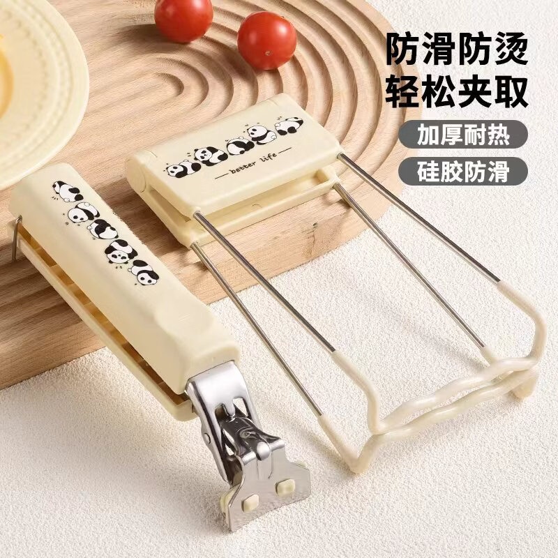 咏幻防烫夹取碗夹厨房硅胶防滑夹盘子蒸菜提盘神器家用碗碟砂锅夹卡通 小熊猫取碗器[一个装]