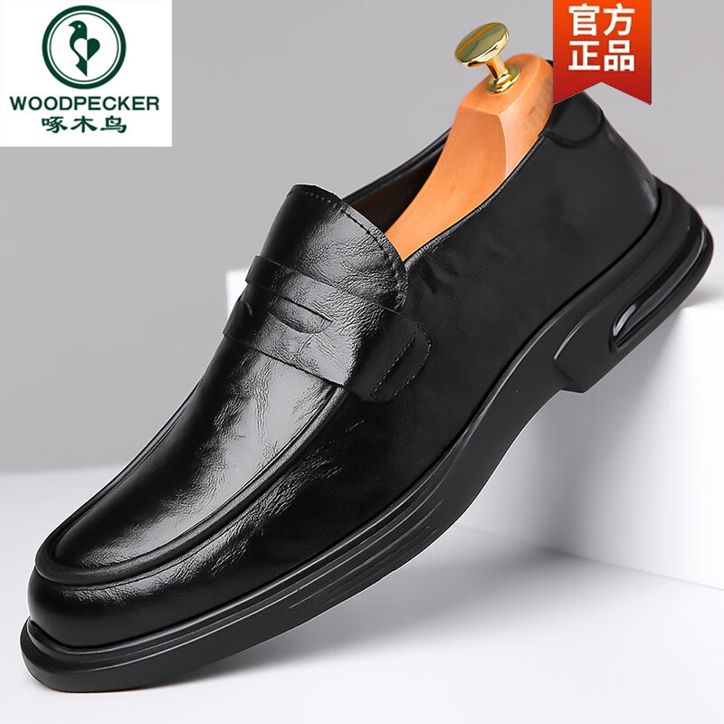 啄木鸟真皮豆豆鞋男2026春季新款透气一脚蹬男士乐福鞋软底百搭休闲皮鞋 黑色 40