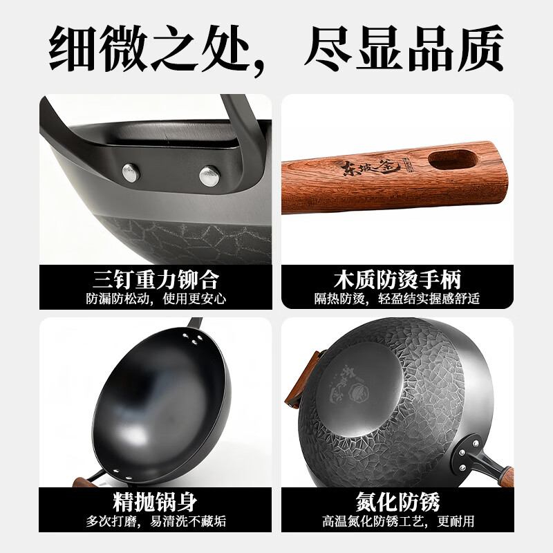 东坡釜郏县非遗铸铁炒锅 无涂层生铁锅加深炒菜锅家用加厚不易粘锅 明月·鳞波纹炒锅【圆底+锅耳+配组合盖】 34cm
