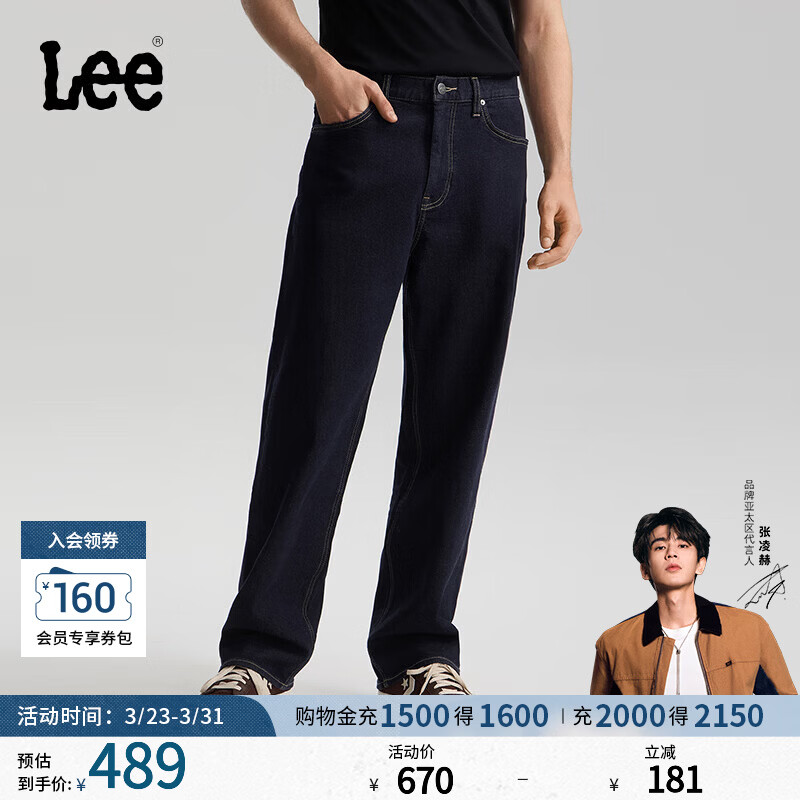 Lee【张凌赫代言】26春夏新品761宽松阔腿牛仔裤不易褪色清水洗男 清水洗 30