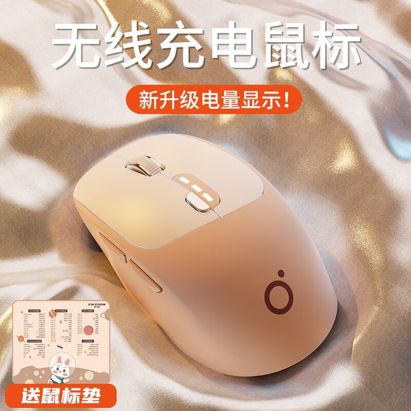网购鼠标历史价格走势|鼠标价格历史