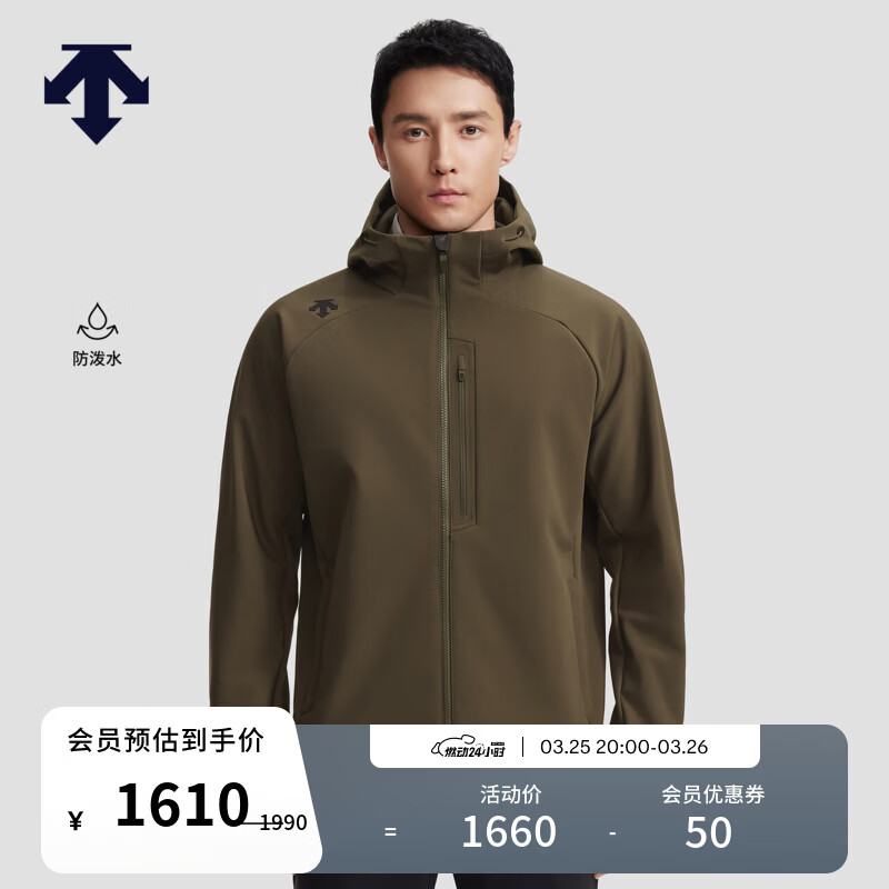 迪桑特（DESCENTE）TRAINING综训运动健身防泼水男士加绒梭织上衣 KK-卡其色 M (170/92A)