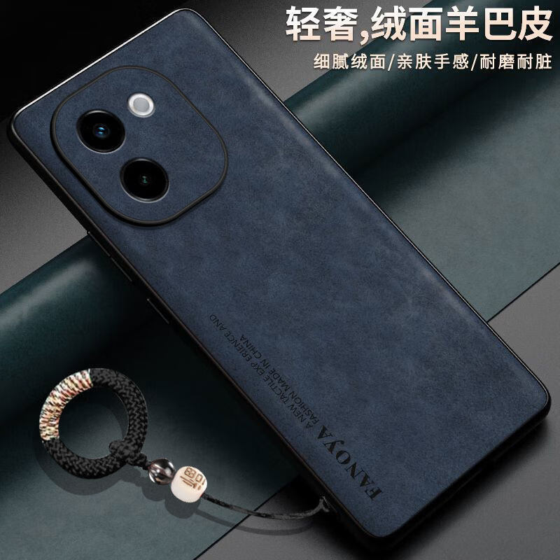 迪特貅适用vivoy200手机壳vivo保护y200十皮套V2343A镜头全包防摔voviy硅胶voy磨砂软新款男女加曲面屏老 【海军蓝】正宗羊巴皮 送全屏膜+福字手环 vivo Y200