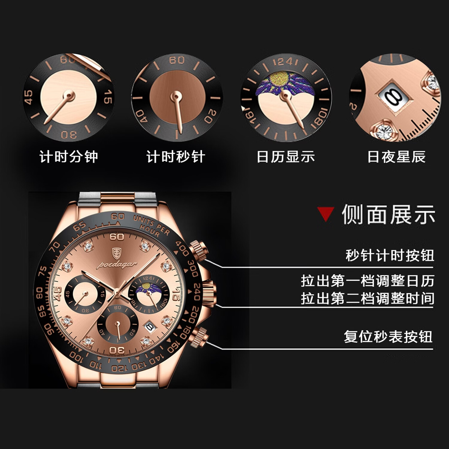 瑞士品牌多功能实心钢带男士手表防水男腕表 P629银壳白面硅胶带