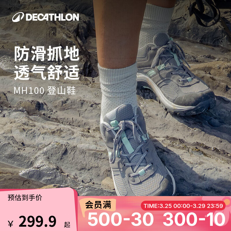 迪卡侬（DECATHLON）鞋登山鞋男户外防滑透气耐磨女运动鞋低帮旅游徒步鞋ODS MH100 女款_铅灰色 38