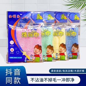 油利除洗碗巾不沾油木质纤维抹布去油不伤手不掉毛免洗洁精刷碗巾 正品油利除【30*30加大加厚】 【20条独立包装】