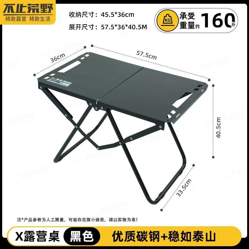 户外金属折叠桌露营轻量化便携战术桌速开多功能小茶桌 IGT多功能折叠桌【单桌】