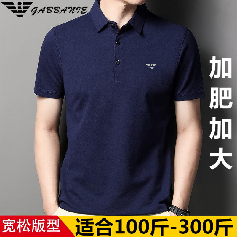 GABBANIE阿玛尼意大利正品大码t恤男短袖纯棉加肥加大宽松POLO衫胖子夏季 十大奢侈品男装国际一线品牌深蓝色 4XL 190__185-200斤 京东折扣/优惠券