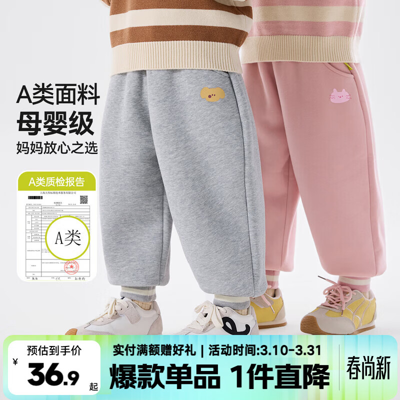 嘟嘟家儿童裤子加厚保暖冬装宝宝长裤潮冬款男童加绒裤卡通女童童装洋气 浅灰色 120