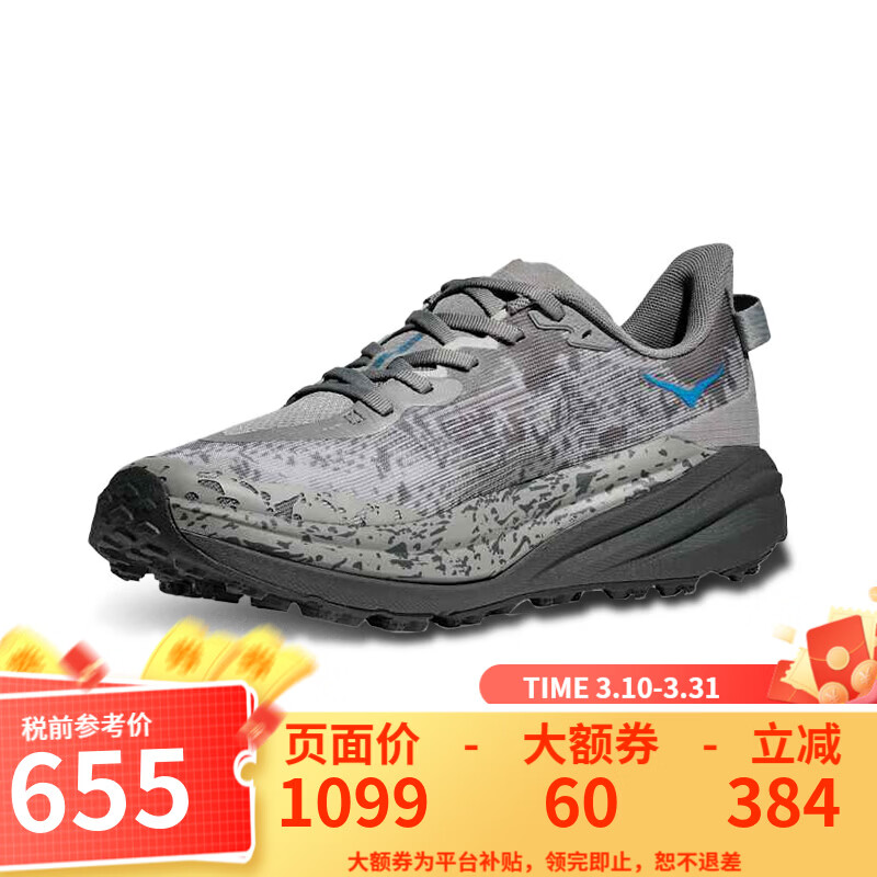 HOKA男款飞速羚羊6轻量抓地越野跑步鞋宽版SPEEDGOAT 6 GCG-银河灰/霍伽蓝 44.5 (US10.5 44 2/3)