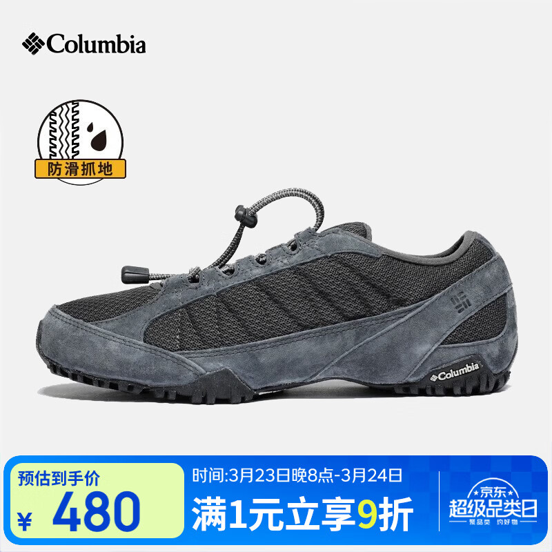 哥伦比亚（Columbia）2026春夏新品户外男鞋透气休闲鞋耐磨抓地轻便登山徒步鞋DM1195 012-奥米.抓地科技 42 内长27CM
