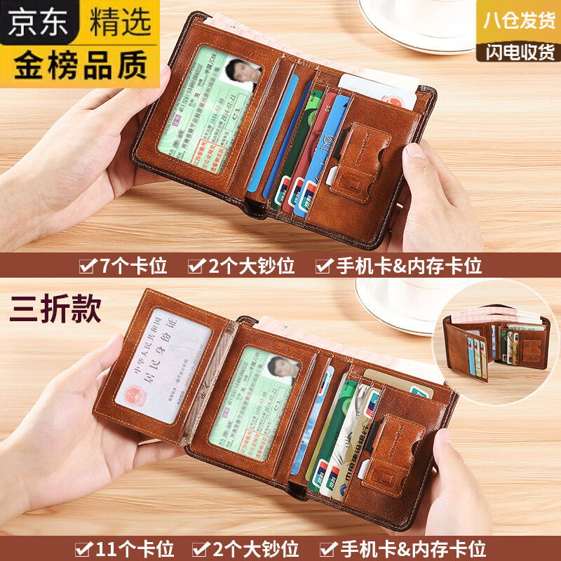 EKK日本进口品牌男士钱包真皮短款多功能驾驶证卡包一体钱皮夹名牌高 蓝灰色3折款-横款里外全头层牛皮(防盗刷