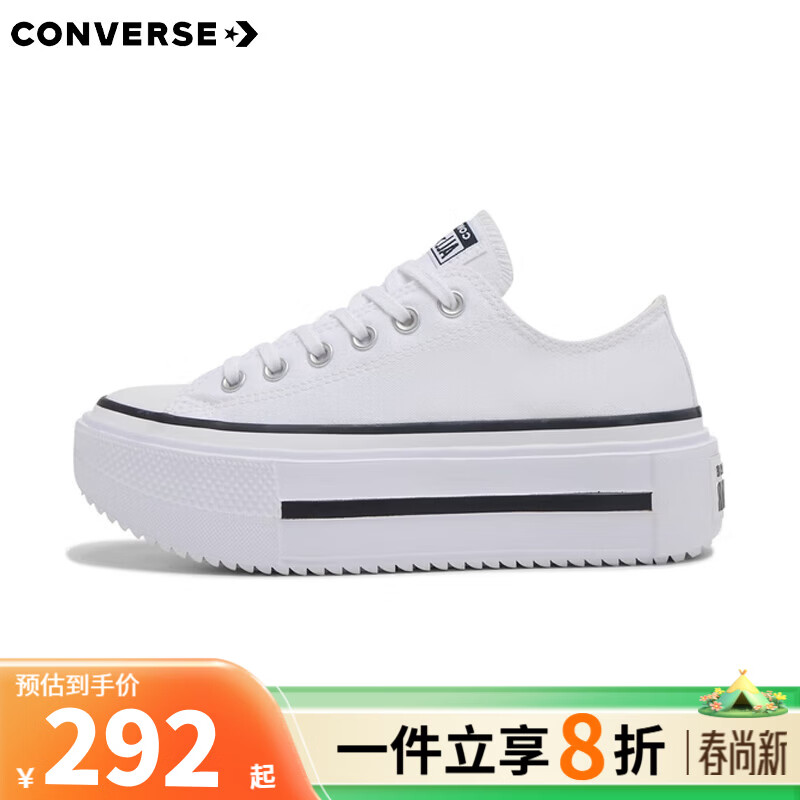 匡威新款男鞋女鞋小个子厚底运动休闲帆布鞋厚底鞋小白鞋 A15491C 低帮 38 (245mm) /5.5