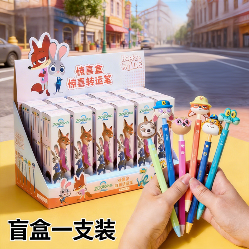 迪士尼（Disney）中性笔盲盒笔学生惊喜盲盒盲袋笔水笔圆珠笔小学生节日礼品奖励生日礼物儿童节礼物 疯狂动物城