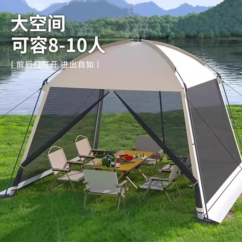 北岸狼户外蚊帐帐篷天幕一体式速开遮阳棚防雨防晒棚露营防蚊虫网纱凉棚 【2.6*2.6*2.1米】卡其色 送地钉+风绳+收纳包