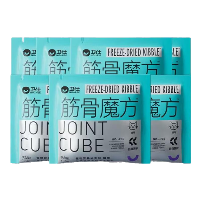 卫仕（NOURSE）筋骨魔方鲨鱼软骨素狗狗犬折耳猫咪关节骨骼养护恢复专用钙片正品 【先试后买】猫用 1.9g*7包