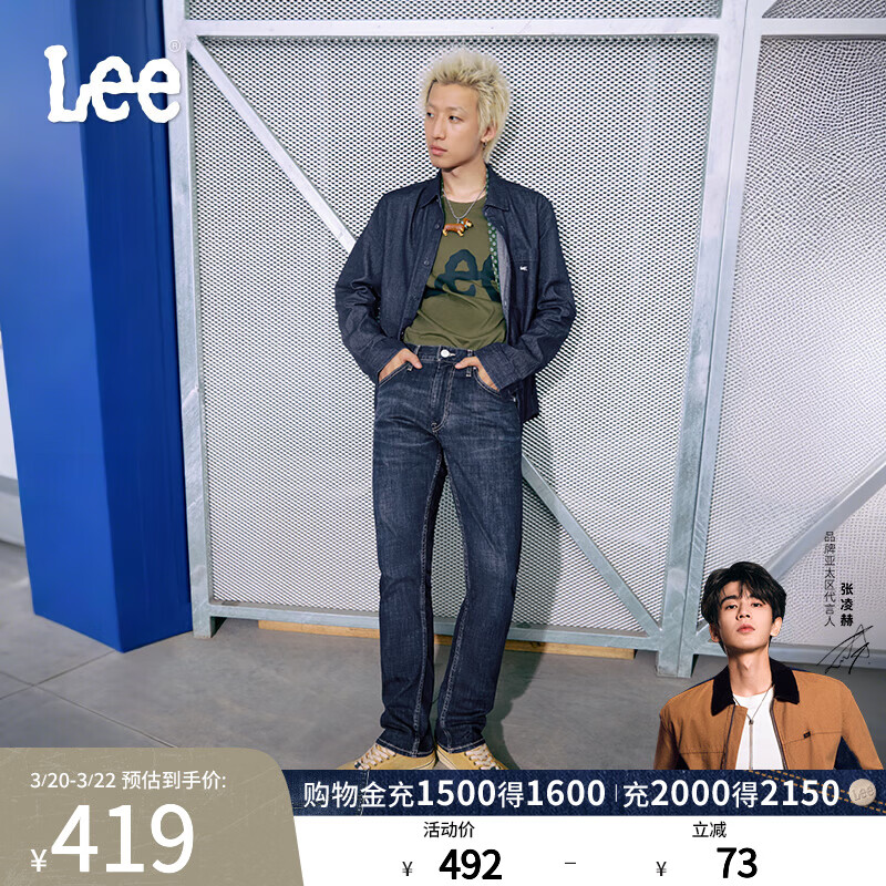 Lee【张凌赫代言】726标准中腰直脚丹宁回潮深蓝直筒男牛仔裤潮流 深蓝色（裤长31） 32 (140-150斤可选)