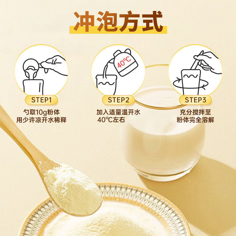 南京同仁堂蛋白粉中老年人增强免疫力500g补充营养乳清蛋白粉术后恢复礼盒 【赠送礼袋】 500g*2罐 85%蛋白质含量