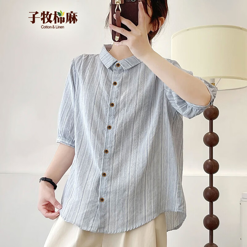 子牧棉麻2026春夏装 女设计感小众气质法式条纹衬衫女洋气小衫衬衣7388 蓝色 XL (建议125-135斤) 京东折扣/优惠券