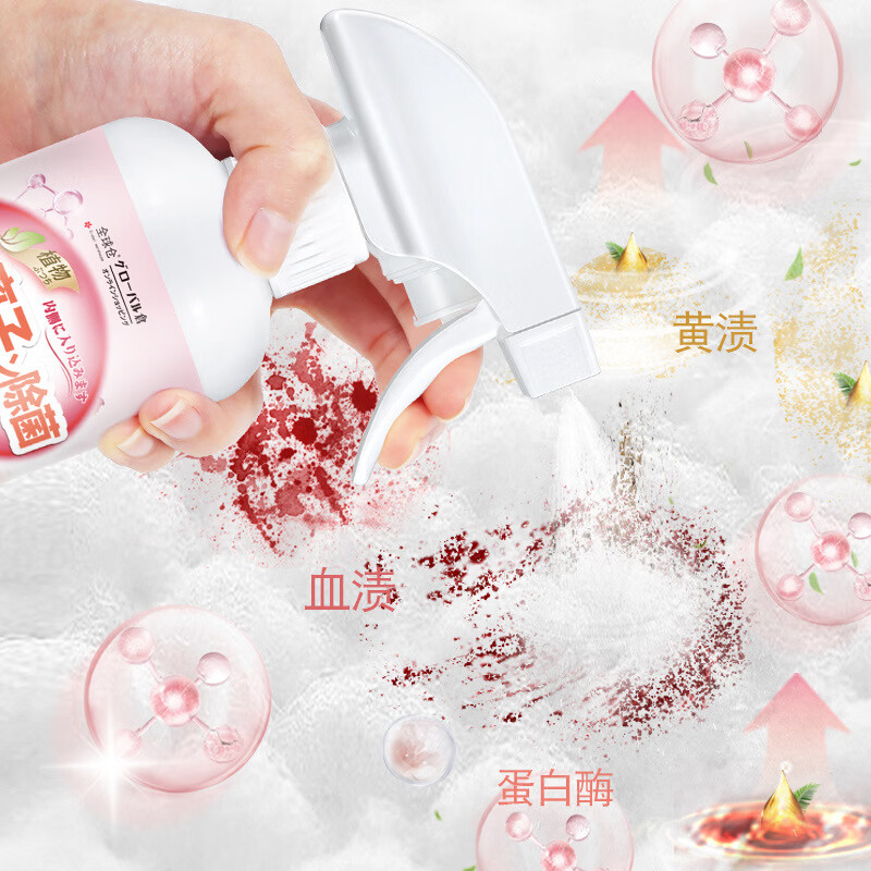 ZIRIT内衣清洁液剂抑菌除菌去尿渍去黄内裤专用杀菌洗衣液护理液 五瓶装【长效清洁除菌抑菌】