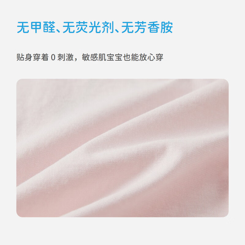 丽婴房（Les enphants）儿童背心男童女童夏季背心2026新品 【棉】巴黎鸟语-满印 130 cm