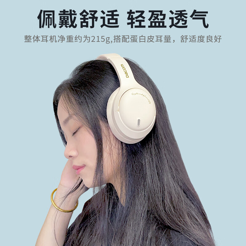 dacom WH-T10【2024超级新品】头戴式蓝牙耳机无线降噪耳麦电竞游戏低延迟高颜值男女款两用适用索尼