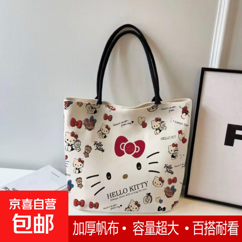 学生通勤单肩托特包手提袋可爱通勤手提斜跨百搭卡通帆布包特厚 大脸kt敞口【材料升级】
