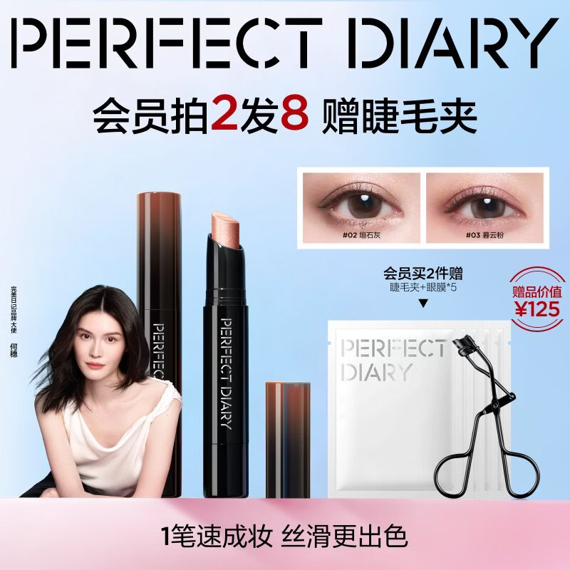 �����ռ���ɫ�ٻ���Ӱ�����ҷ���һ�ʳ�ױ�߹���������������Ů�� 60.06Ԫ