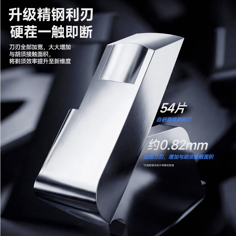 奔腾（POVOS）剃须刀电动刮胡刀男士充电式胡须刀便携车载须刨生日礼物送男友推荐P200 【升级电镀】电动剃须刀P200+鼻毛器