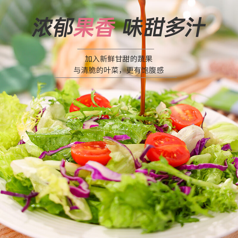 一号农场开袋即食沙拉组合意式法式田园混合轻食代餐色拉生菜蔬菜沙拉健身 田园*1+法式*1+意式*1+无酱汁