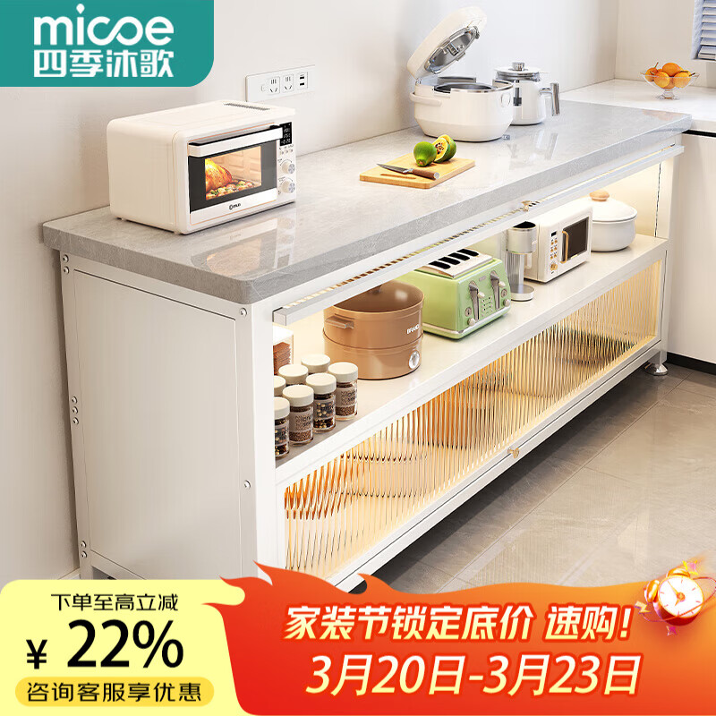 �ļ�����������ܳ���ͱ����ɹ����΢��¯����������ﴢ����þߴ�ȫ �Ӻ��Ұ塾��3��120*40*80�� 353.48Ԫ