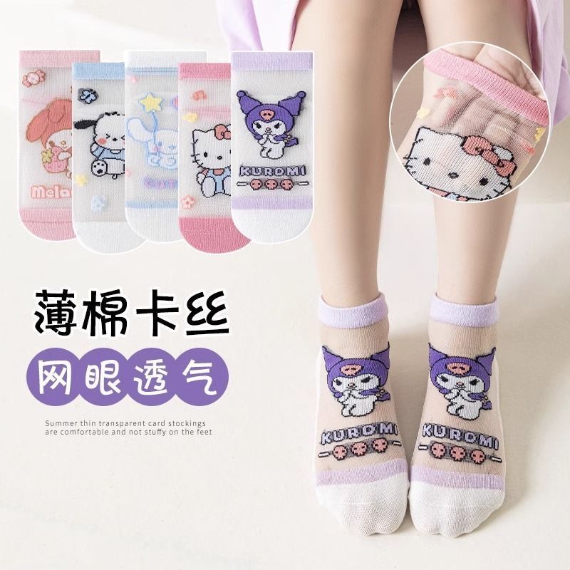 小红书同款夏天透气AA 三丽鸥冰丝5双装6-8岁 男女童袜子夏薄款短款透网